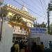 Raghunathganj Satsang Vihar in Raghunathganj city