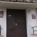 Стоматологическая клиника в городе Истра
