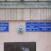 ул. 9 Гвардейской Дивизии, 33 в городе Истра