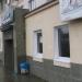 Детская поликлиника в городе Истра