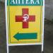 Аптека в городе Истра