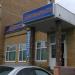Автозапчасти в городе Истра