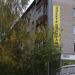 ул. 9 Гвардейской Дивизии, 53 в городе Истра