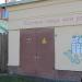 Трансформаторная подстанция ТП-188 в городе Коломна