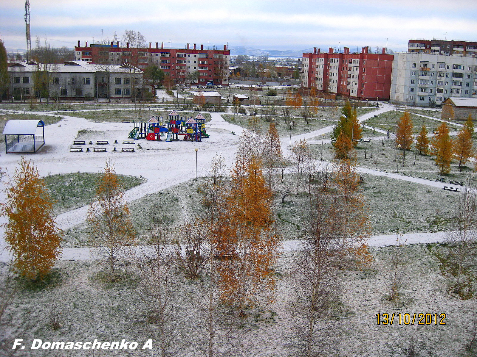 Парк города Шарыпово