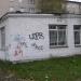 Профессиональное училище № 65 в городе Истра