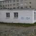 Профессиональное училище № 65 в городе Истра