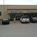 Marble Slab Creamery in College Station, Texas city
