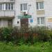 Нотариальная контора в городе Москва