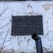 Снесённый клуб им. Артёма в городе Бакал
