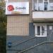 Офис Спецсетьстройбанка в городе Истра