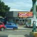Oxxo Rosalío (en) en la ciudad de Zona Metropolitana de Tampico