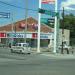 Farmacia Benavides (Suc. Ejército Mexicano) en la ciudad de Zona Metropolitana de Tampico
