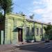 Поликлиника кожно-венерологического диспансера в городе Кременчуг