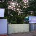 Sardar Vallabhbhai Patel Institute of Textile Management (SVPITM) in Coimbatore city