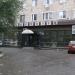 Гастроном «Кормилец» в городе Истра