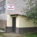 Спортивный клуб «Аллигатор» в городе Истра