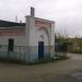 Газораспределительный пункт в городе Истра
