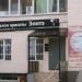Салон красоты 