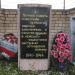 Памятный знак-барельеф в честь замученных в застенках Островской тюрьмы в годы Великой Отечественной войны в городе Остров