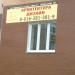D Проект в городе Истра