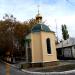 Часовня в городе Хрустальный (Красный Луч)