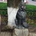 Скульптура «Кот учёный» в городе Раменское