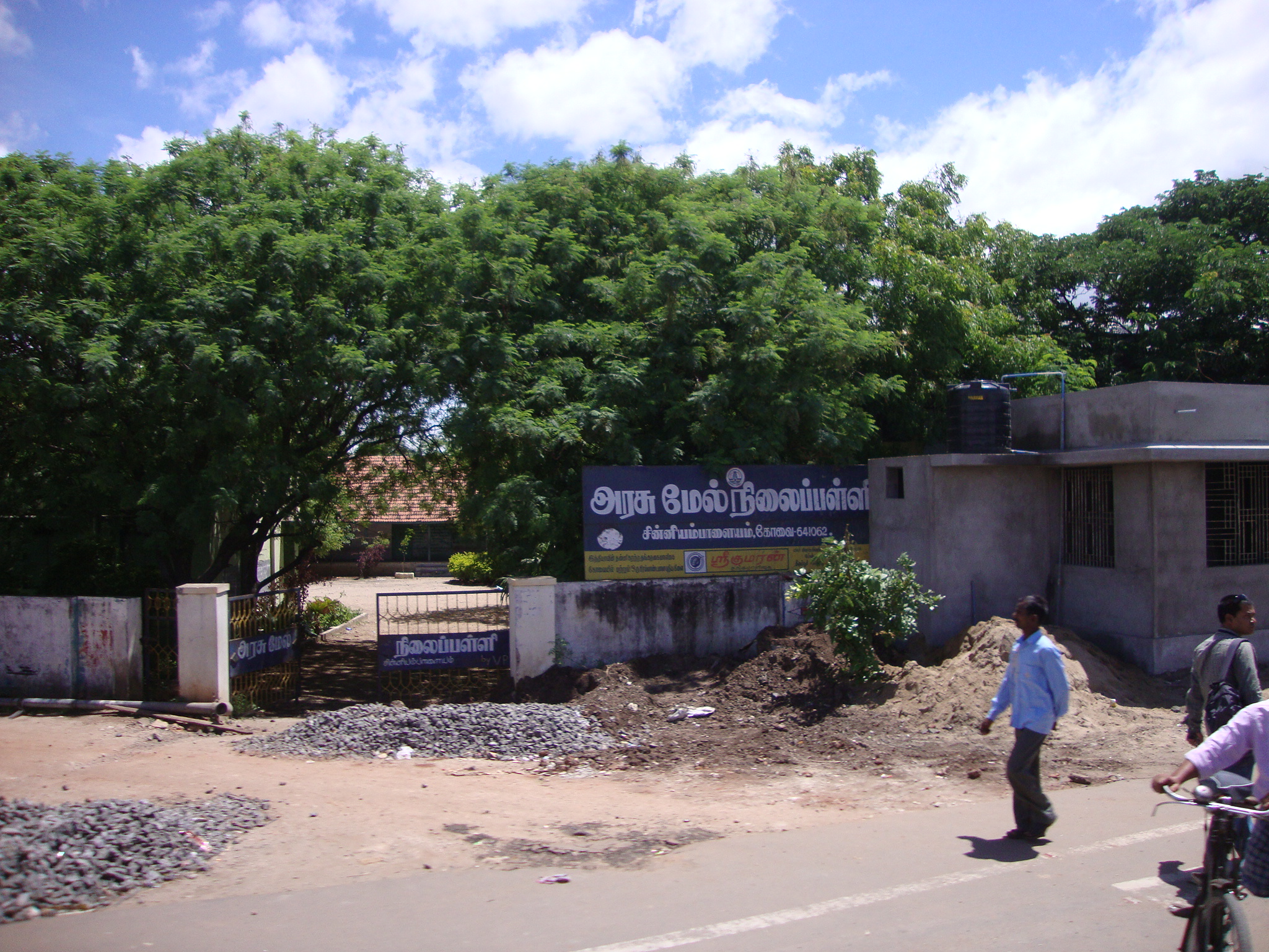 government-higher-secondary-school-coimbatore