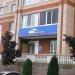ВСК страхование в городе Истра