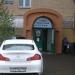 Чайно-молочный бутик в городе Истра