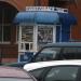 Киоск «Табак» в городе Истра