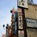 Dotonbori in Osaka city