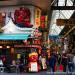 Sen'Nichimae shopping arcade in Osaka city