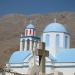 Halki (Greece)