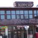 Бильярдная в городе Кабардинка
