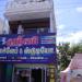 Srini Color Lab & Studio in Avinashi city