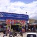 Sri Kannan Departmental Stores in Avinashi city
