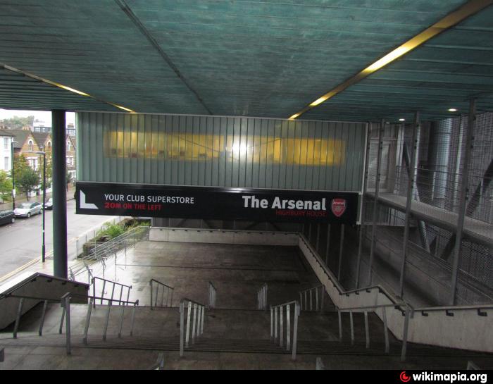 The Armoury (Arsenal Megastore) - London