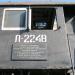Паровоз-памятник Л-2248 в городе Муром