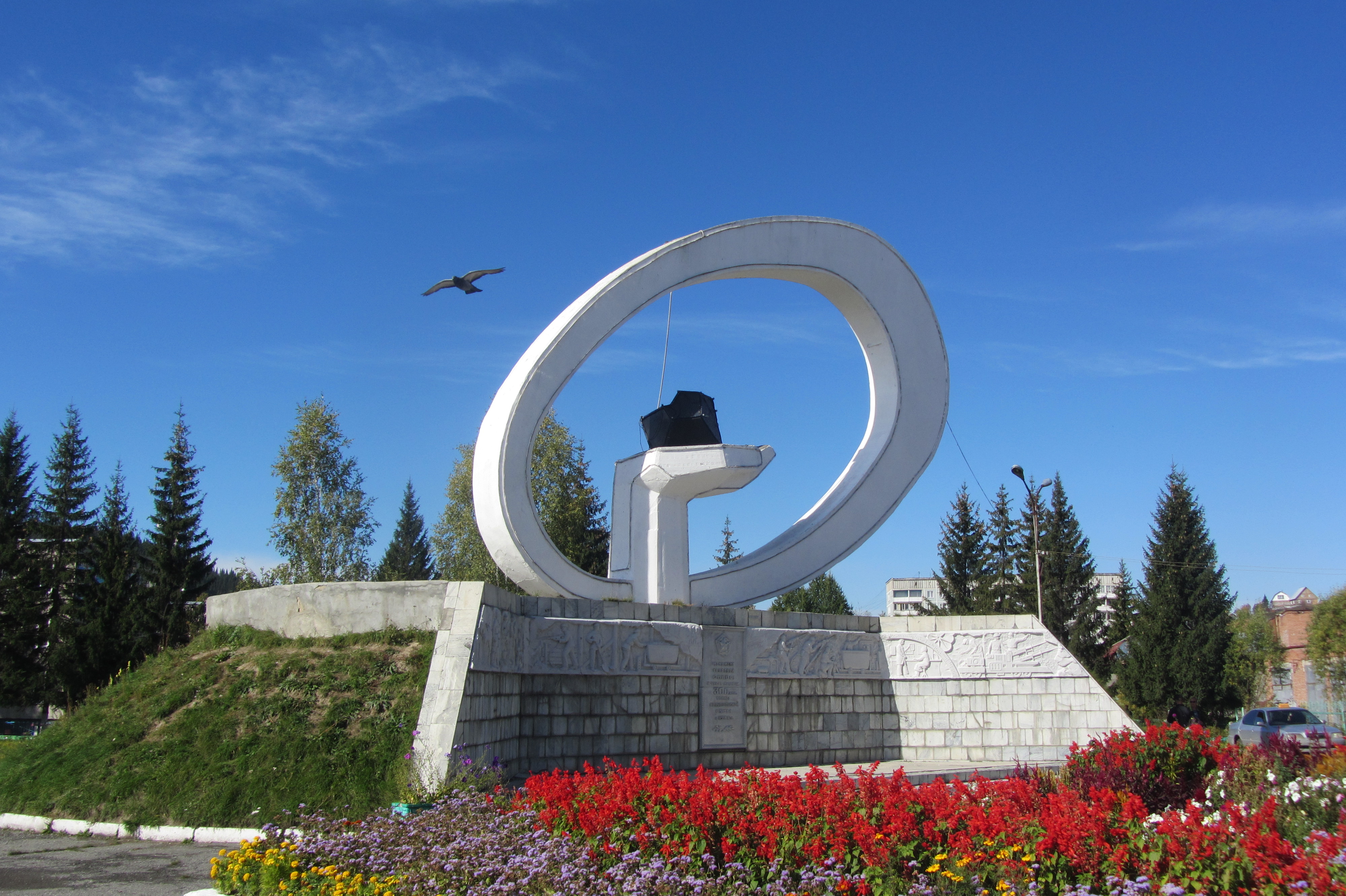 Монумент трудовой славы Таштагол