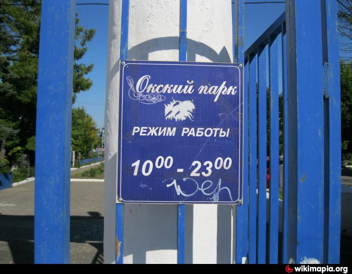 Почта россии муром график