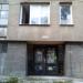 ул. Христо Ботев, 63 in Стара Загора city