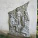 Памятник жертвам расправы 1 мая 1906 года в городе Муром