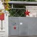 Каменский городской военный комиссариат в городе Каменск-Шахтинский