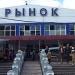 Центральный рынок в городе Белово