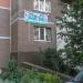 Парикмахерская в городе Красногорск