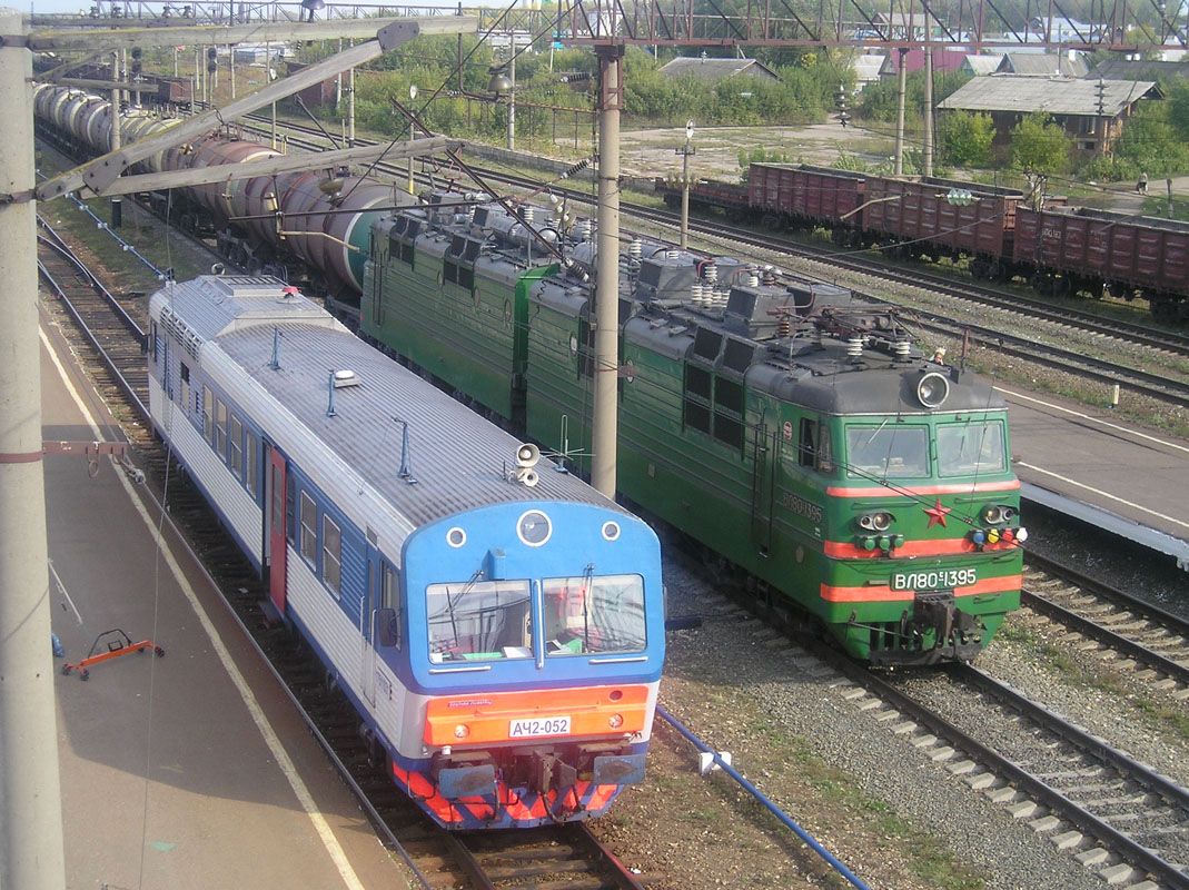 Железнодорожная станция Арск - Арск