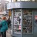 Киоск «Печать» в городе Москва