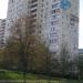 ул. Карбышева, 23 корпус 1 в городе Красногорск