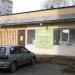 Молочная кухня «Красногорская больница № 2» в городе Красногорск